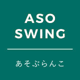ASO SWING